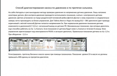 Сохраненное изображение 2016-7-29_16-16-36.316.jpg