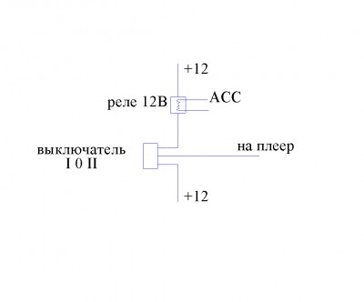 схема для плеера.JPG