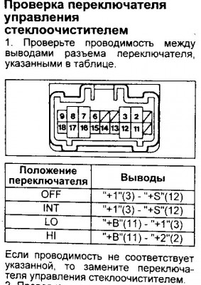 перек.jpg