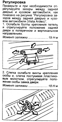 Безымянный.png