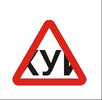 U.jpg