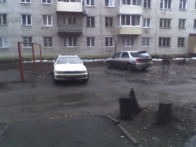 две Висты.jpg