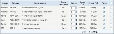 список.JPG