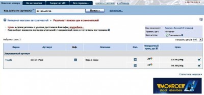фара.jpg